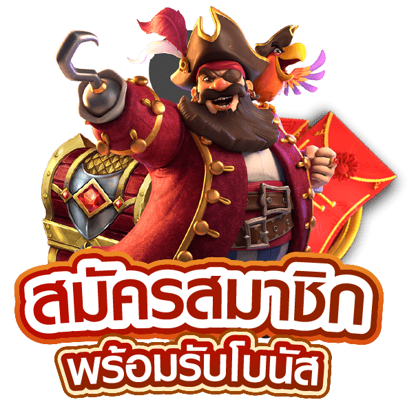 PGSLOT999 สล็อตออนไลน์ แบบใหม่ล่าสุด บนมือถือ มั่นคงปลอดภัย 100% vongka ฝากถอน ออโต้