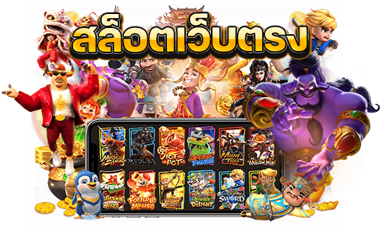 pg slot fish ทางเข้าสล็อตpg รวมทุกค่ายเกม vongka เล่นเกมสล็อตออนไลน์ ไม่ผ่านเอเย่นต์