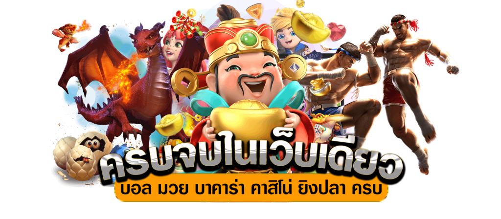 ลงทะเบียน เสร็จ รับเครดิตฟรี ได้เลย แจกจริง เล่นฟรี vongka ให้ทดลองเล่นเกม สล็อตออนไลน์