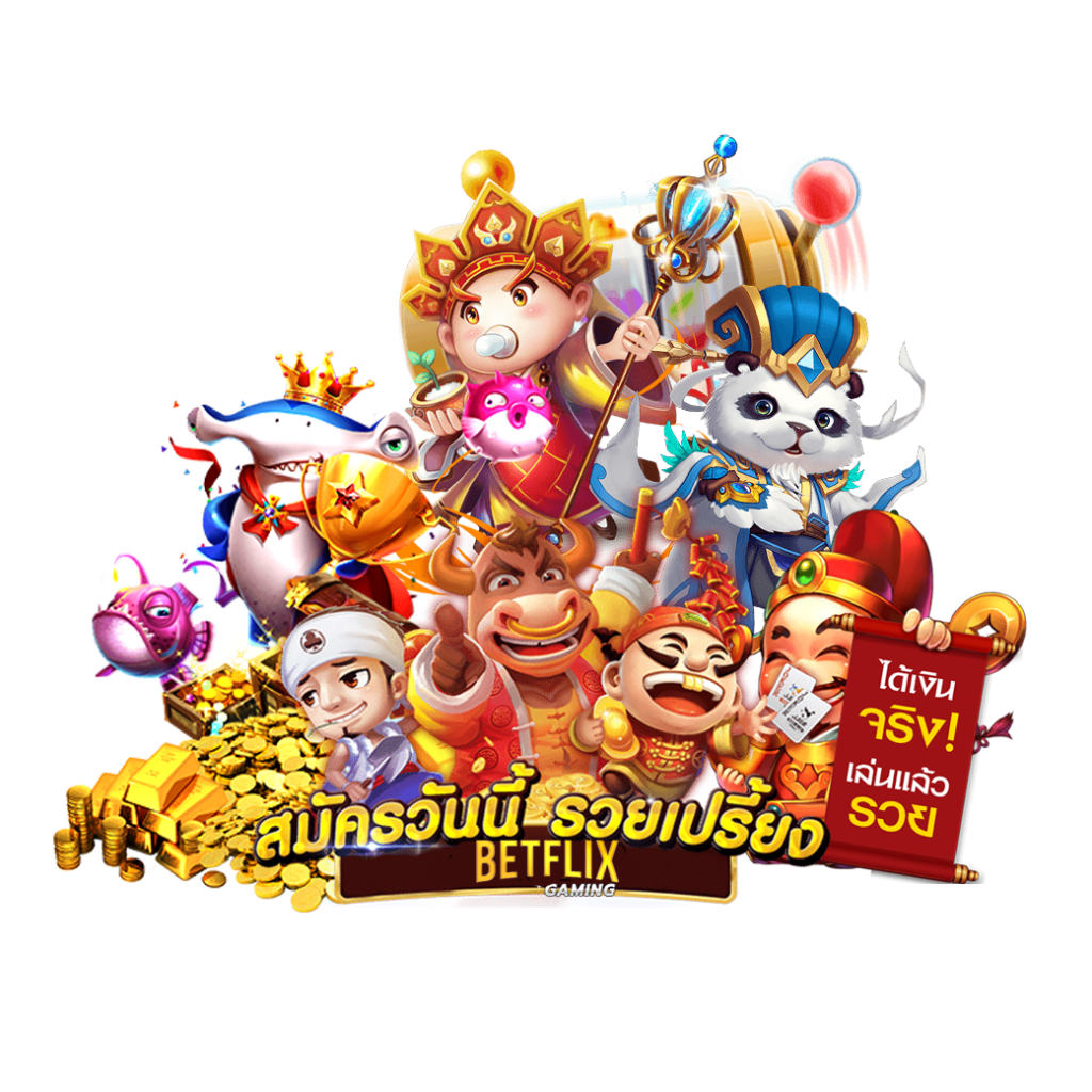 betflix slot ทางเข้า betflix auto plus ใหม่ล่าสุด vongka เว็บตรง ฝากถอน ออโต้
