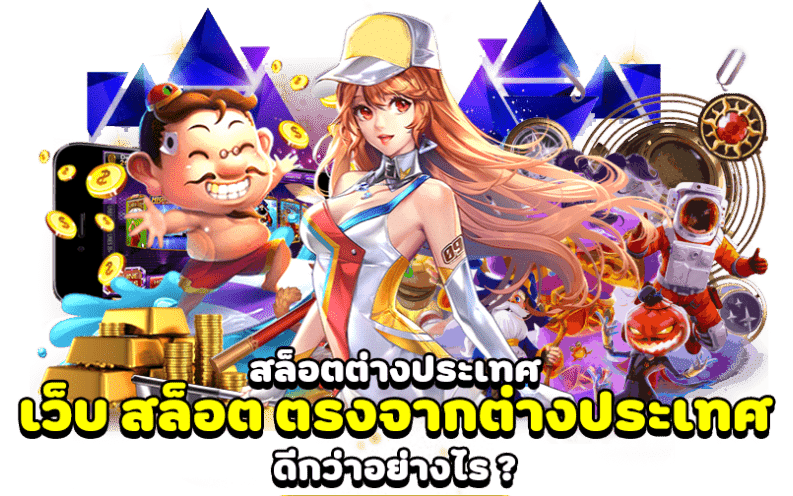 pgsgame ทางเข้า pg ผ่านเว็บ vongka pg slot ทางเข้า มือถือ เว็บตรง ฝากถอน API ปลอดภัย 100%