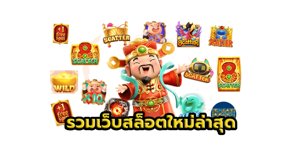 sawan168 ทางเข้า มือถือ slot thailand เว็บตรงแตกง่าย ไม่มีขั้นต่ำ vongka ฝากถอน ออโต้ 2025