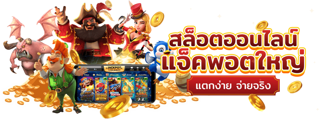 ทางเข้าpg168 เล่นคาสิโน เว็บตรง vongka สล็อตมาแรง รวมทุกค่ายเกม ฝากถอน ไม่มีขั้นต่ำ 24 ชม