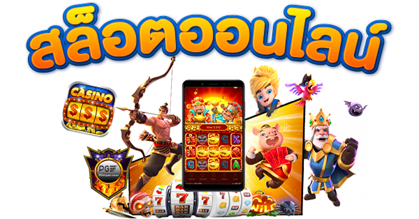 ปั่นสล็อตทดลอง สล็อต ซื้อ ฟรี ส ปิ น ทดลองเล่น vongka ทดลองเล่นเกมสล็อตออนไลน์ แตกดี