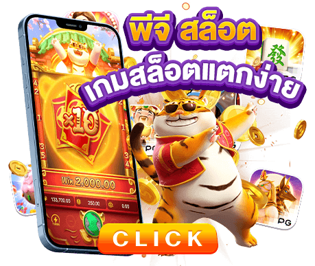 รวมเว็บสล็อต 168 เว็บตรง ฝากถอน true wallet ไม่มี ขั้น ต่ํา vongka สะดวก รวดเร็ว ปลอดภัย
