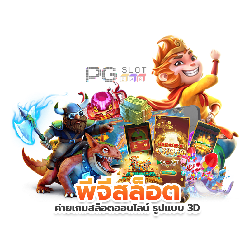 99รวย slot สล็อตเว็บตรง ล่าสุด pg slot vip game online free game เล่นบนมือถือ vongka ฝากออโต้