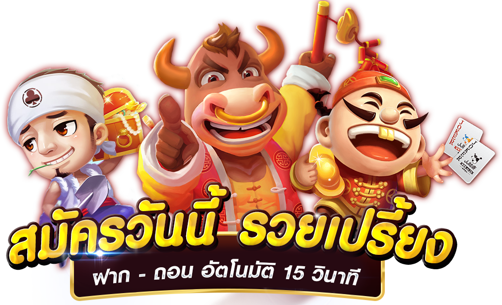 ทดลองเล่นสล็อต pg ฟรี ไม่เด้ง vongka ทดลองเล่นสล็อต ฟรีทุกค่าย ไม่ต้องสมัคร เว็บตรงแท้ ต่างประเทศ