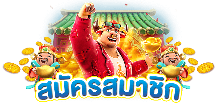 รวมเว็บสล็อต 888 pg สล็อต pg เว็บตรง แตกหนัก 2025 เว็บสล็อตใหม่ล่าสุดเว็บตรง วอเลท vongka