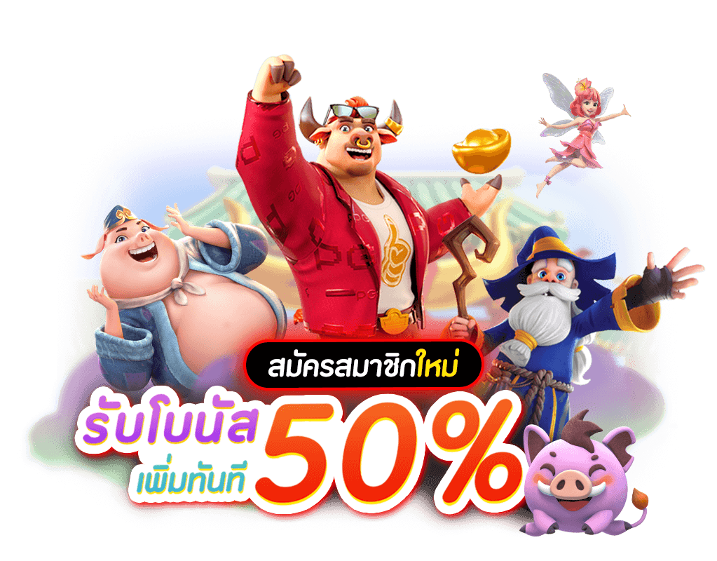 สล็อต 777 เว็บตรง วอเลท ไม่ผ่านเอเย่นต์ ไม่มี ขั้นต่ํา สล็อตเว็บตรง API แท้ vongka สล็อต แตกง่าย 100% ไม่มีขั้นต่ำ สล็อตเว็บตรง ค่ายเกมใหญ่ สล็อต อันดับ 1 แตกง่าย รับวอเลท