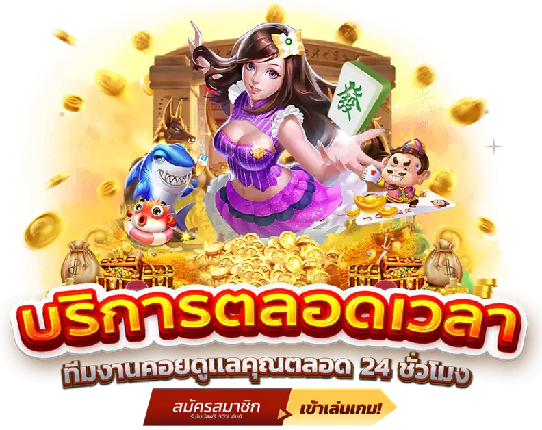 BETFLIX เว็บเปิดใหม่ เว็บสล็อตใหม่ล่าสุด เว็บตรง vongka สล็อตแตกง่าย คาสิโน ออนไลน์รวมค่ายเกม