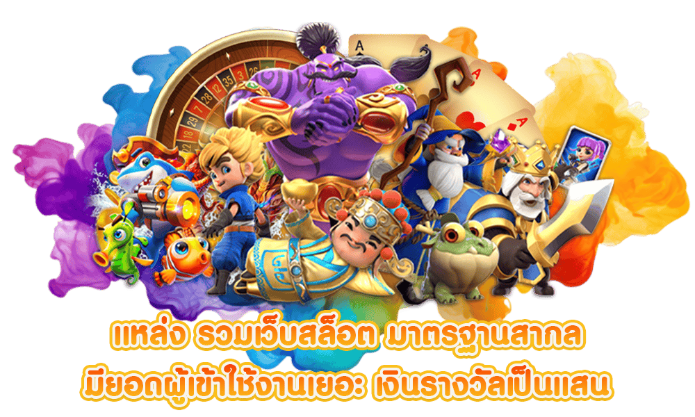 pg เข้าสู่ระบบ ทางเข้า pg auto ฝากถอน ไม่มีขั้นต่ำ vongka เว็บตรงแตกง่าย เล่นเกมเดิมพัน PG บนมือถือ