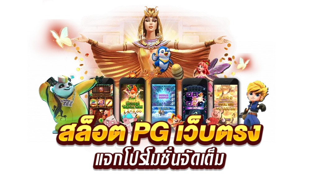 เว็บสล็อตใหม่ล่าสุด888 เว็บสล็อตใหม่ล่าสุด เว็บตรง แตกง่าย ไม่ผ่านเอเย่นต์ สล็อตแตกง่ายได้เงินจริง vongka